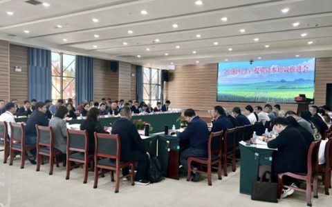 全国糖料生产提质降本增效推进会在云南召开