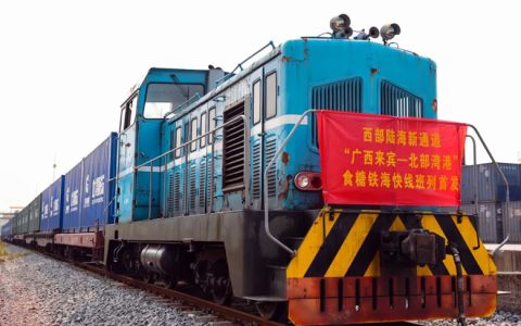 来宾糖业启航西部陆海新通道 食糖铁海快线班列成功首发