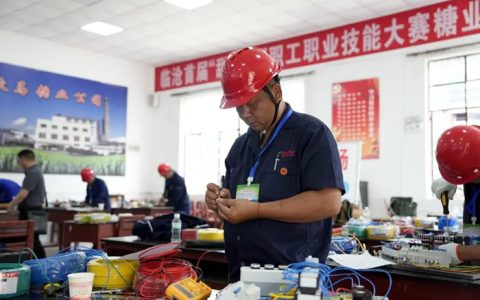 临沧市首届“甜蜜杯”职工职业技能大赛成功举办