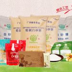 优秀！量产精制糖，它何以成为“中国第一”？