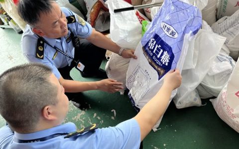 天津查获7批次“还原糖”超标绵白糖产品