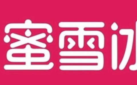 我国现制饮料步入全场景消费模式  一季度销售额同比增长9%