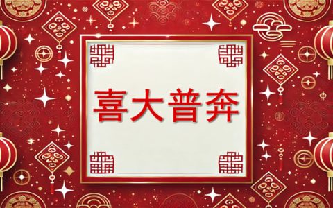 喜大普奔！广西2023/24榨季甘蔗收购二次联动结算款兑付了