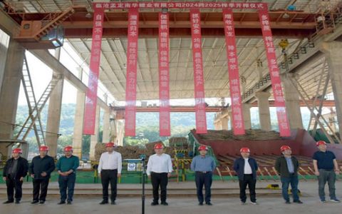 孟定南华糖业公司迎来新榨季 临沧边合区口岸已入境甘蔗5000余吨