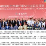 中粮巨资投建巴西港口码头！破解瓶颈强化海外业务--云糖网解读其背后的战略布局！