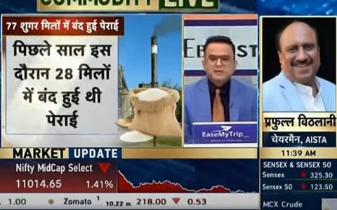 全印度糖业贸易协会（AISTA）：本榨季产量可能会低于2650万吨