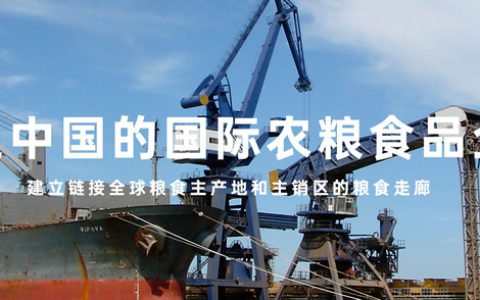中粮糖业：全产业链优势下的行业领军者