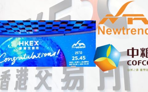 强强联合：新琪安牵手中粮糖业，代糖产业迎来新发展