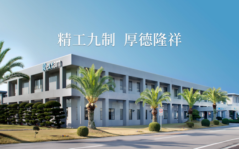 延伸蔗糖产业链 日本Rexxam在云南投资7亿人民币加码酵母产业