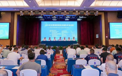 “2025年甘蔗提质增效关键技术培训班”在昆明成功举办