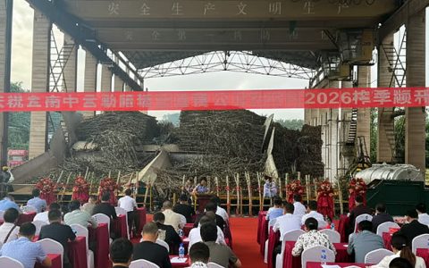 截至11月10日云南已有3家糖厂开榨 新糖源源不断上市