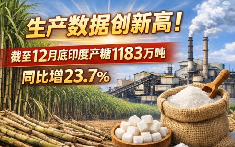 印度是全球第二大产糖国，也是最大的食糖消费国，消费量是中国的两倍