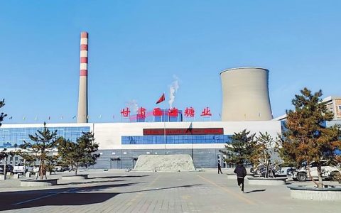 甘肃武威新建的甜菜糖厂：干一份甜蜜事业