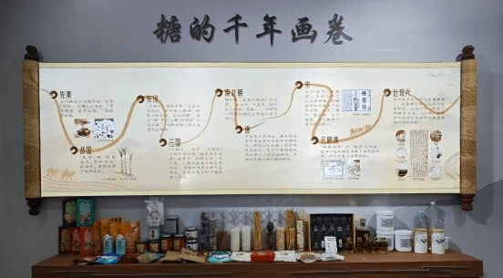 中国糖业协会解锁食糖新认知：亮相第114届全国糖酒会 开展食糖科普公益宣传活动