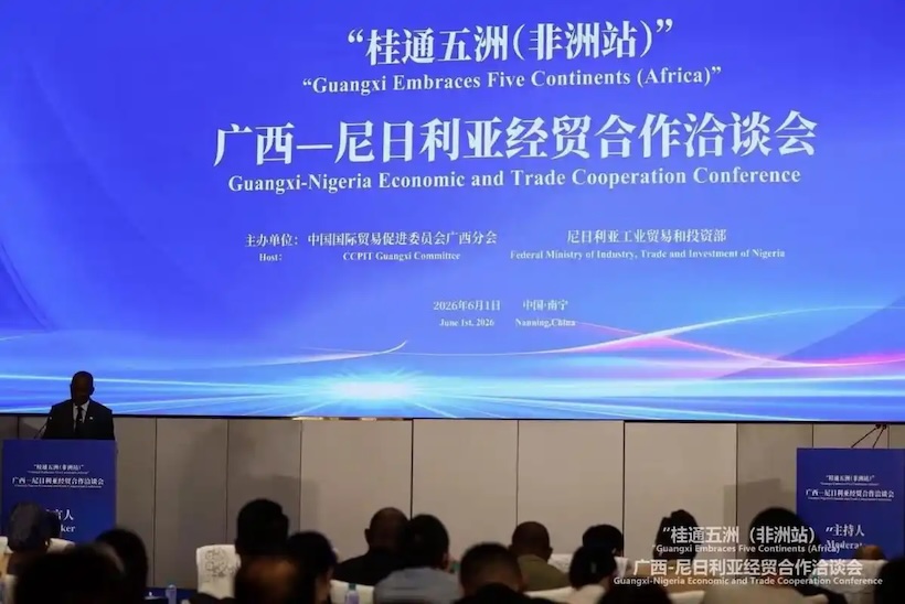 以糖为媒牵线非洲--广西与尼日利亚在南宁达成多项经贸合作