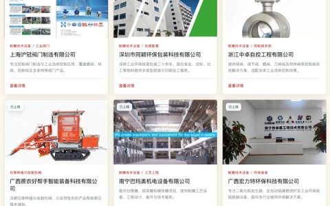7月南宁见｜2026广西国际糖业技术及智能设备展参展企业推荐(三)