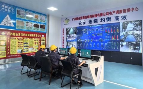 破茧成蝶焕新生——广西糖业集团防城精制糖公司逆袭之路