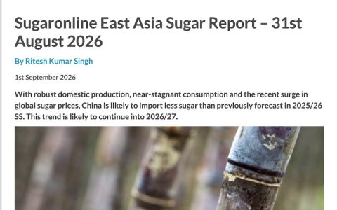 Sugaronline：中国食糖进口需求或低于此前预期