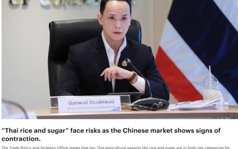 泰国商务部贸易政策办公室：未来对华食糖出口面临增长停滞风险